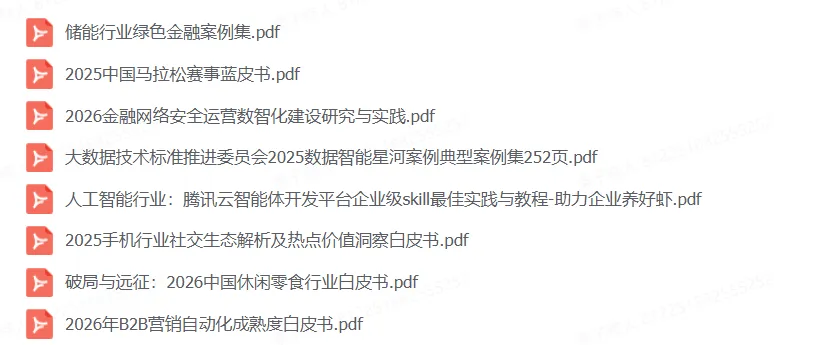 2026 半导体双线营销全景报告,内贸抓华南,外贸攻东南亚,打法全拆解