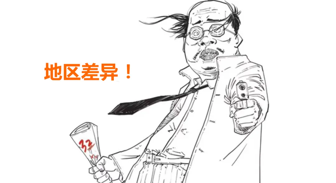 没想到差别这么大!按区域细分英国市场Top3光储品牌排名!(深度数据)