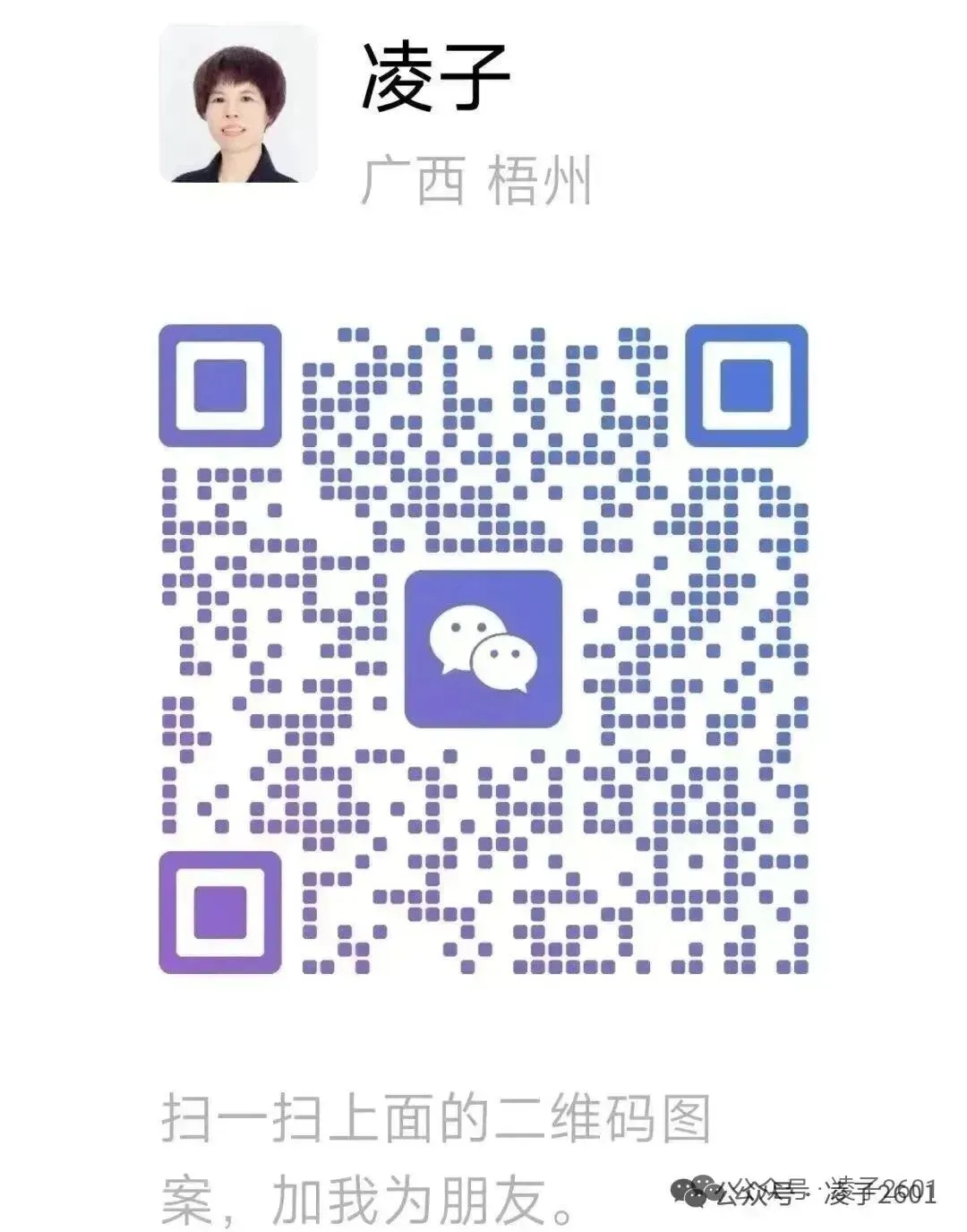 AI+IP短视频营销引爆大健康赛道|太阳神益康邀你抓住流量红利,轻松创业!