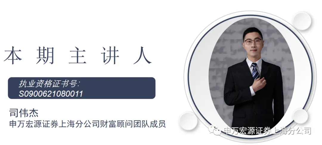 “申”度解盘 | 市场百点长阳后教会我的事情