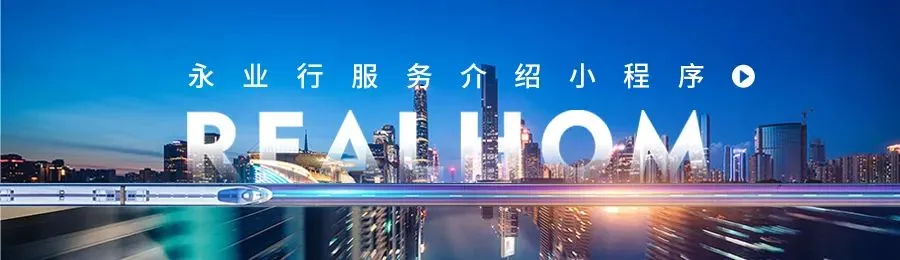 ⊙【双碳】湖北碳市场成交额破百亿,碳金融规模占全国六成