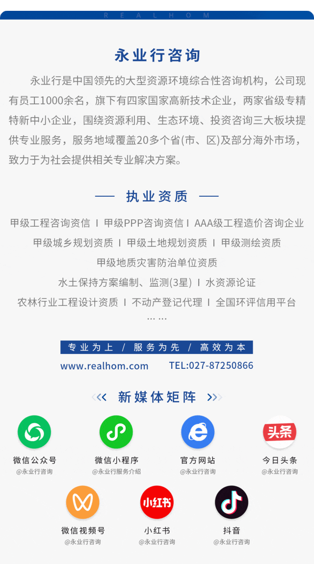 ⊙【双碳】湖北碳市场成交额破百亿,碳金融规模占全国六成