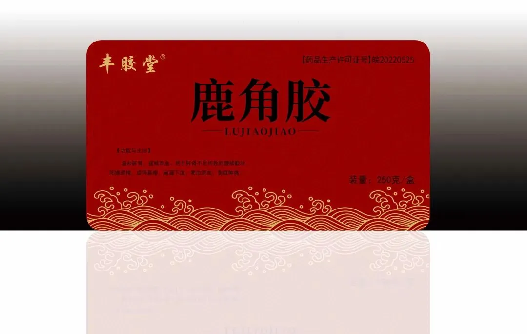 市场药材行情趋势26.04.12