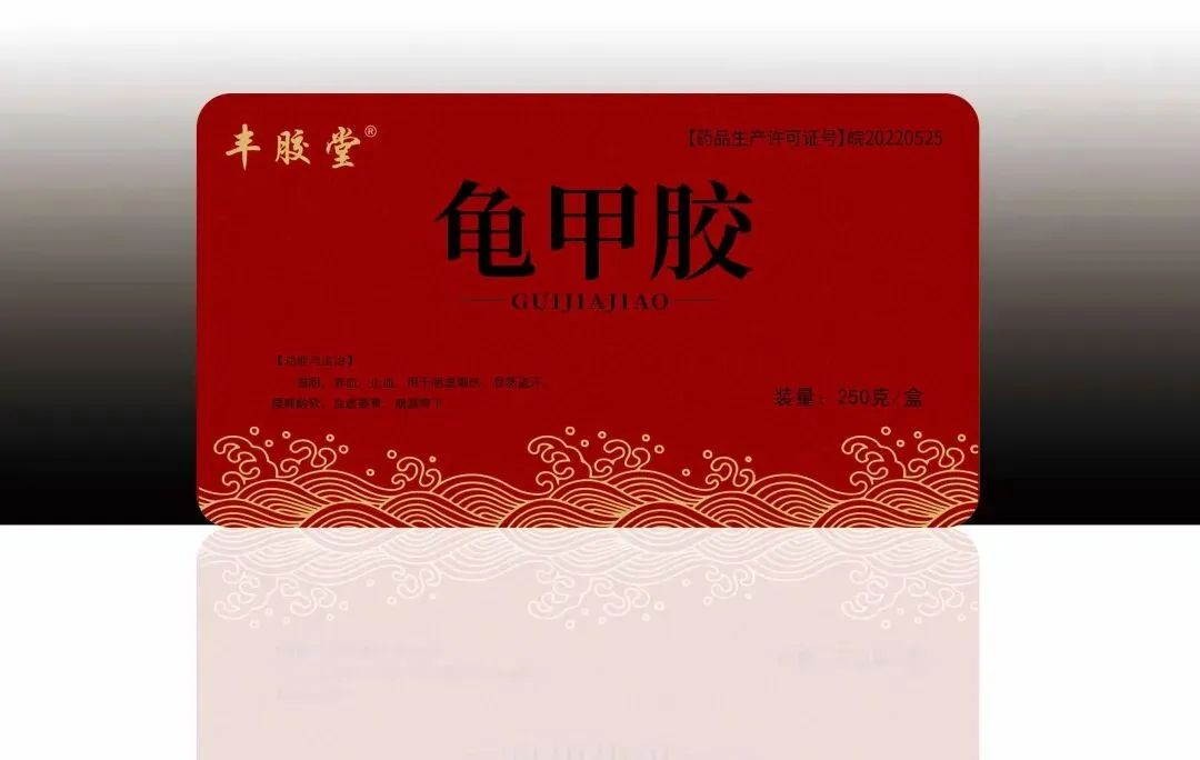 市场药材行情趋势26.04.12