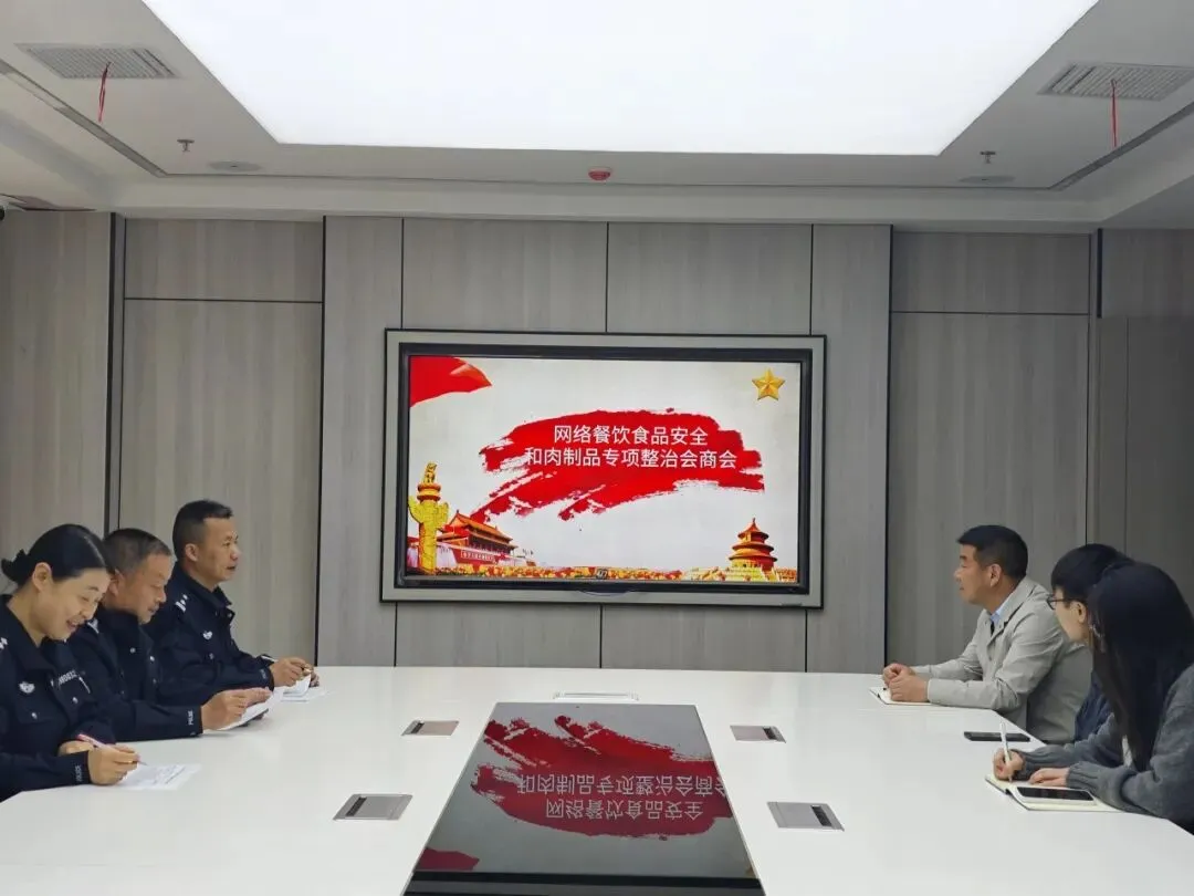 双剑合璧!市场监管+公安硬核出击 严查周宁网络餐饮&肉制品安全隐患