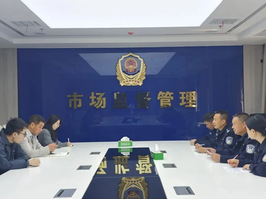 双剑合璧!市场监管+公安硬核出击 严查周宁网络餐饮&肉制品安全隐患