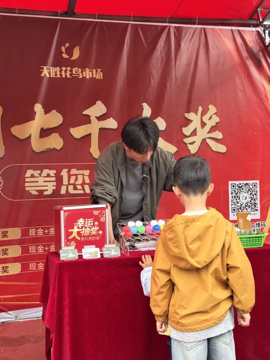 周周狂欢·季季豪礼|速看!天胜花鸟市场周周有奖活动(第15周)开奖啦!1000 大奖花落谁家?