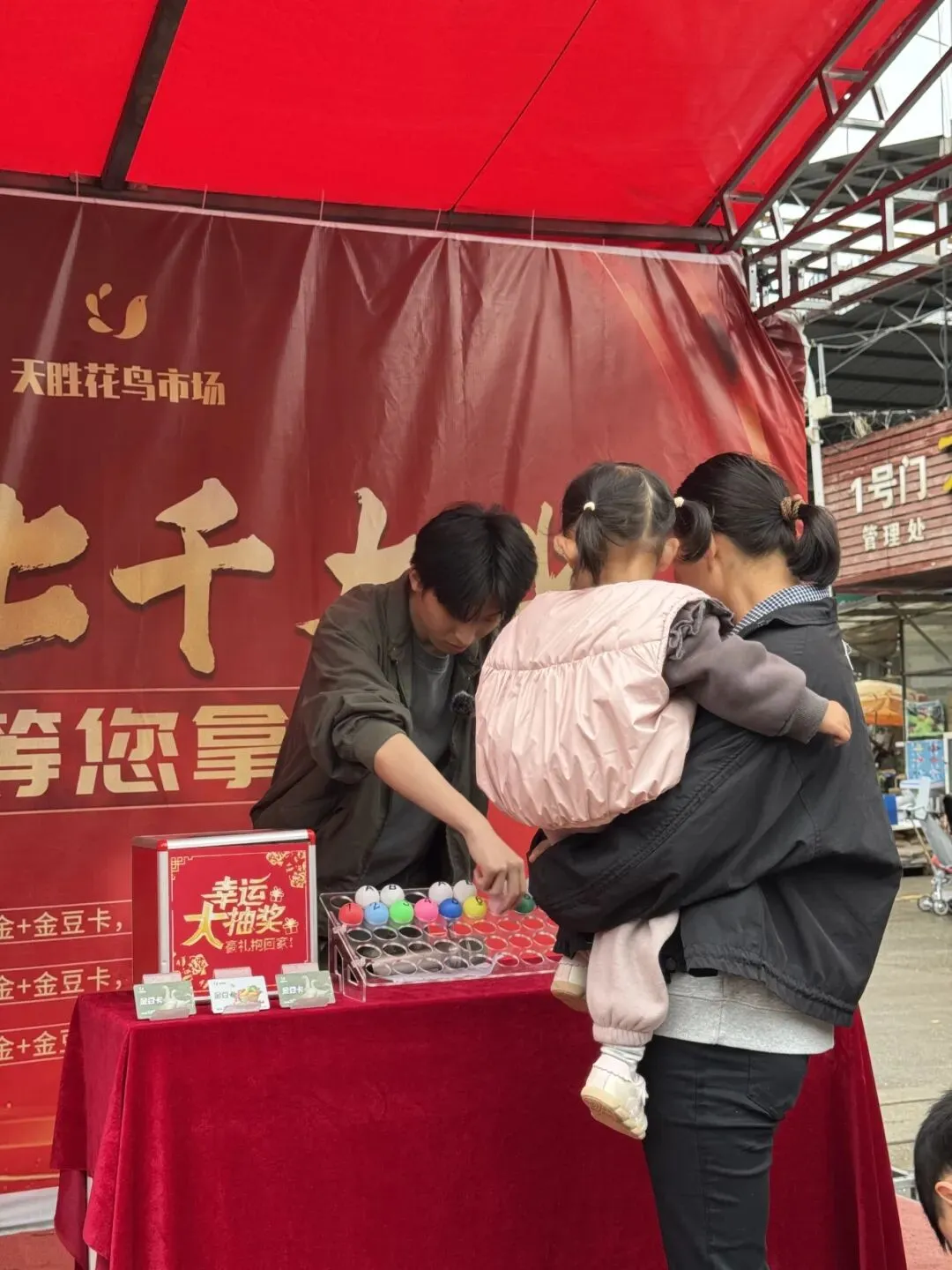 周周狂欢·季季豪礼|速看!天胜花鸟市场周周有奖活动(第15周)开奖啦!1000 大奖花落谁家?