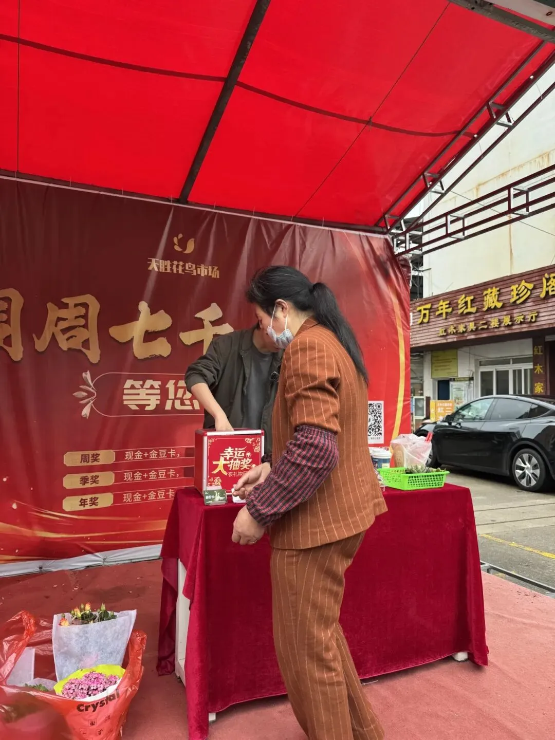 周周狂欢·季季豪礼|速看!天胜花鸟市场周周有奖活动(第15周)开奖啦!1000 大奖花落谁家?