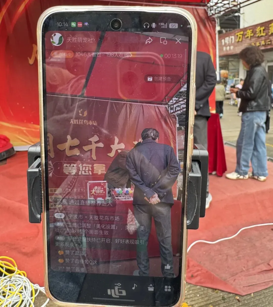 周周狂欢·季季豪礼|速看!天胜花鸟市场周周有奖活动(第15周)开奖啦!1000 大奖花落谁家?