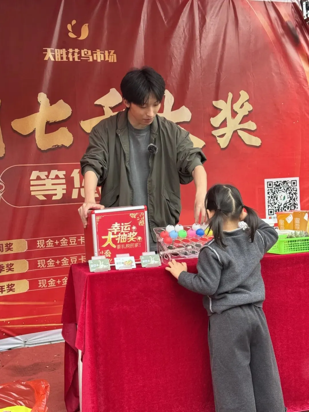 周周狂欢·季季豪礼|速看!天胜花鸟市场周周有奖活动(第15周)开奖啦!1000 大奖花落谁家?