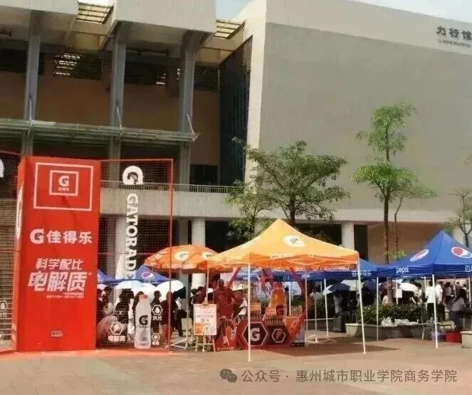 第十八届营销节即将开启