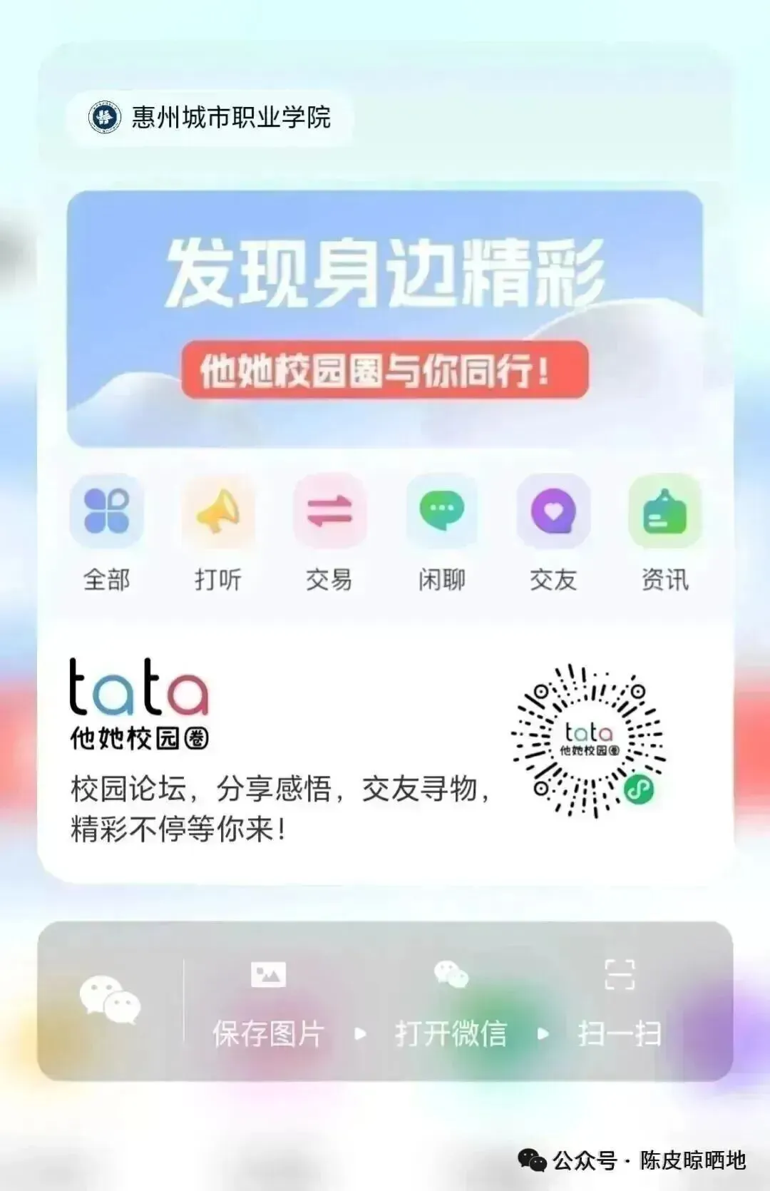 第十八届营销节即将开启