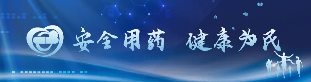 【药安陇原】甘州区市场监管局开展养老机构药品安全专项检查 守好银发“药箱子”