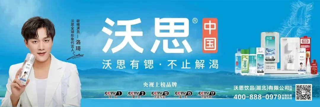 杨鸣昨日探访沃思营销中心!晚上亲授“官方指定用水”,决赛日今晚打响