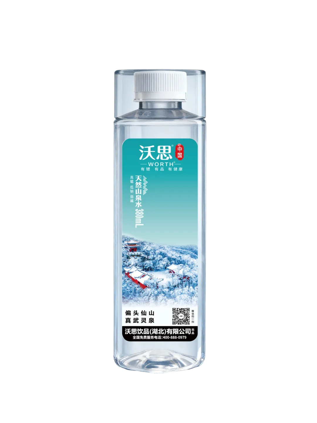 杨鸣昨日探访沃思营销中心!晚上亲授“官方指定用水”,决赛日今晚打响