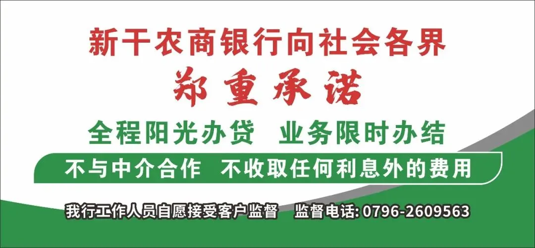 新干农商银行举办新媒体营销培训会