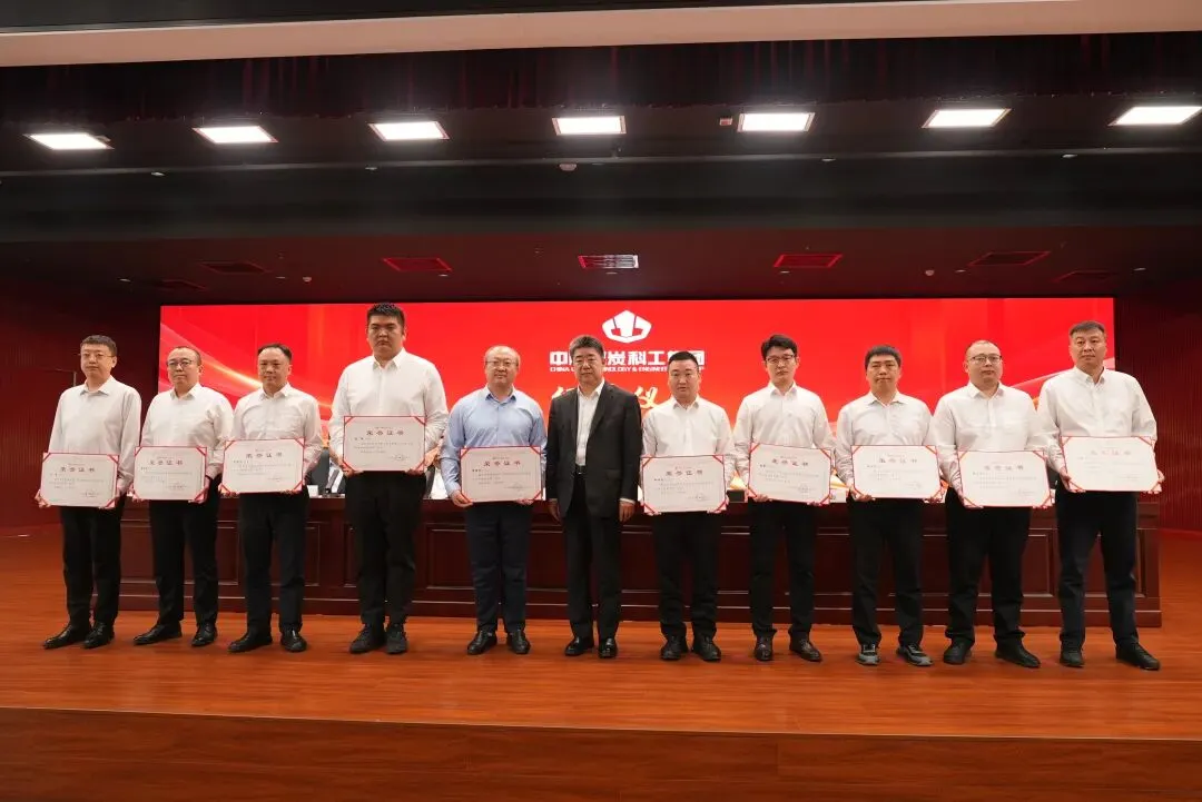 中国煤科召开2026年营销工作会议