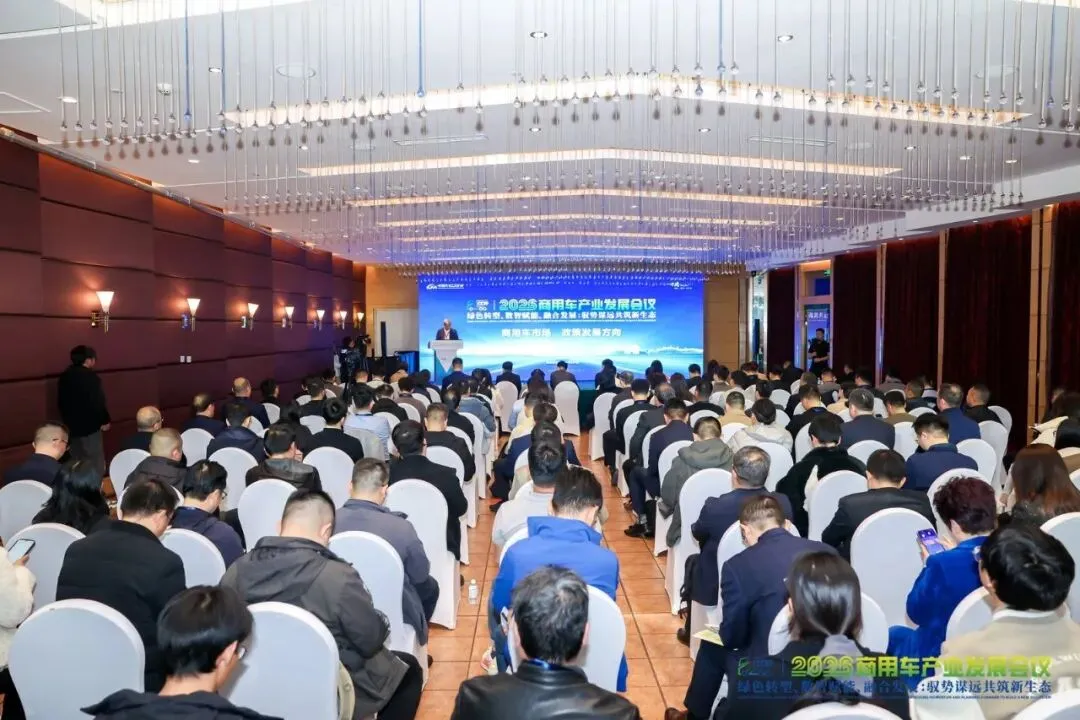 【深度报道】商用车市场的“十五五”:存量竞争、转型升级与生态重塑