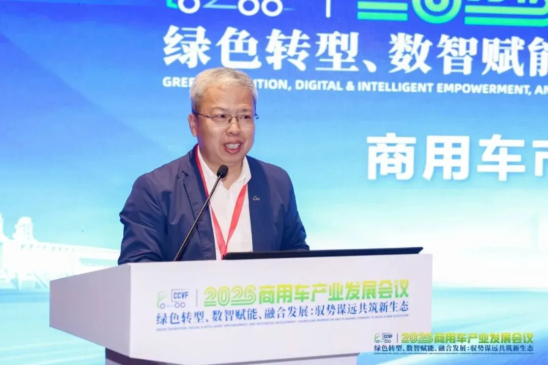 【深度报道】商用车市场的“十五五”:存量竞争、转型升级与生态重塑