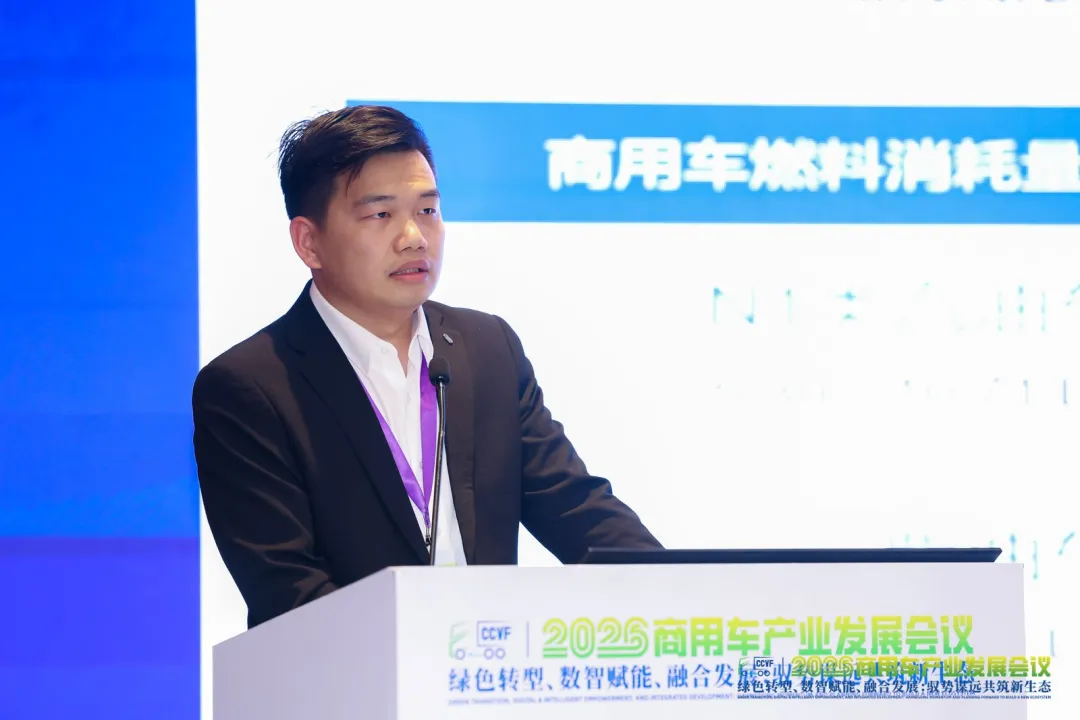 【深度报道】商用车市场的“十五五”:存量竞争、转型升级与生态重塑