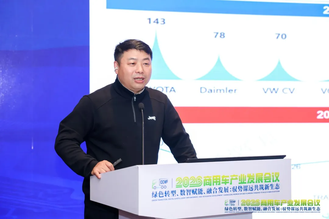 【深度报道】商用车市场的“十五五”:存量竞争、转型升级与生态重塑