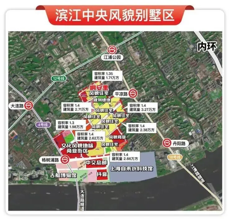 桐安里别墅【营销中心官网】2026销售中心(上海桐安里售楼处)欢迎您|价格/户型/地址/环境/配套/交房时间/电话全覆盖