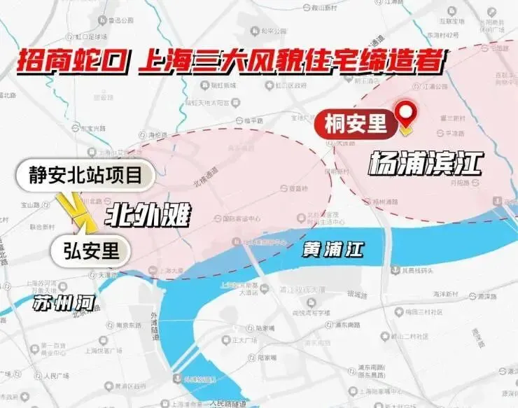 桐安里别墅【营销中心官网】2026销售中心(上海桐安里售楼处)欢迎您|价格/户型/地址/环境/配套/交房时间/电话全覆盖