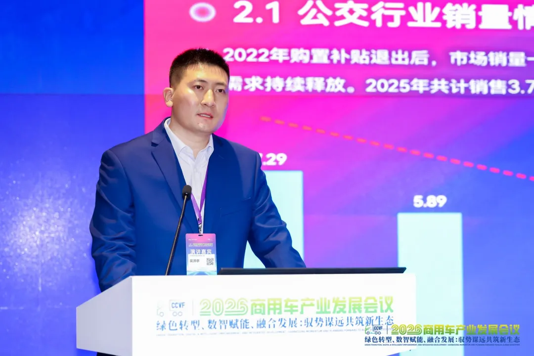 【深度报道】商用车市场的“十五五”:存量竞争、转型升级与生态重塑