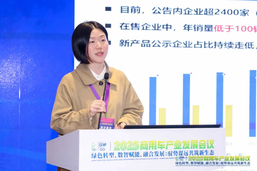 【深度报道】商用车市场的“十五五”:存量竞争、转型升级与生态重塑