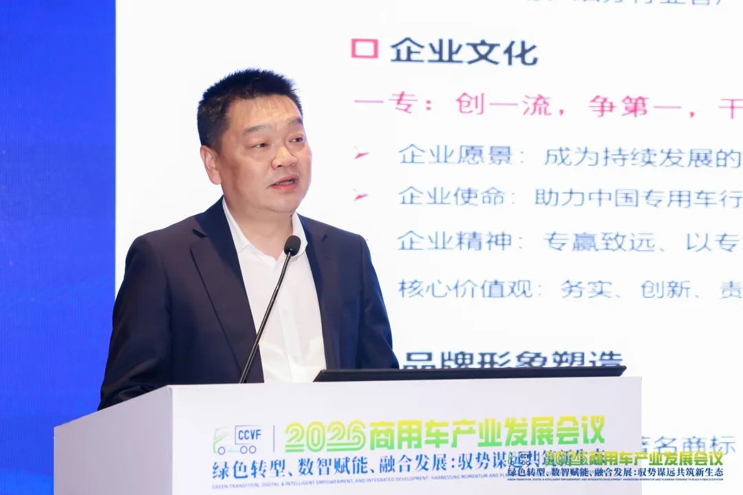 【深度报道】商用车市场的“十五五”:存量竞争、转型升级与生态重塑