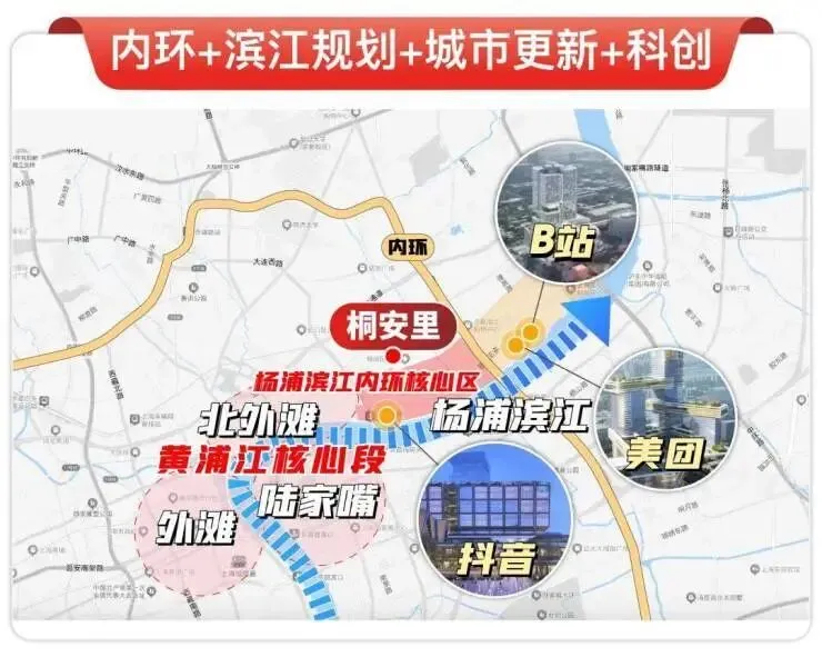 桐安里别墅【营销中心官网】2026销售中心(上海桐安里售楼处)欢迎您|价格/户型/地址/环境/配套/交房时间/电话全覆盖