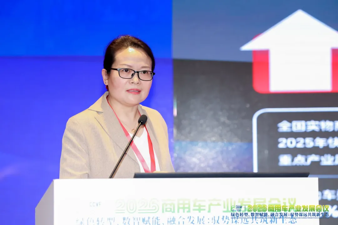 【深度报道】商用车市场的“十五五”:存量竞争、转型升级与生态重塑