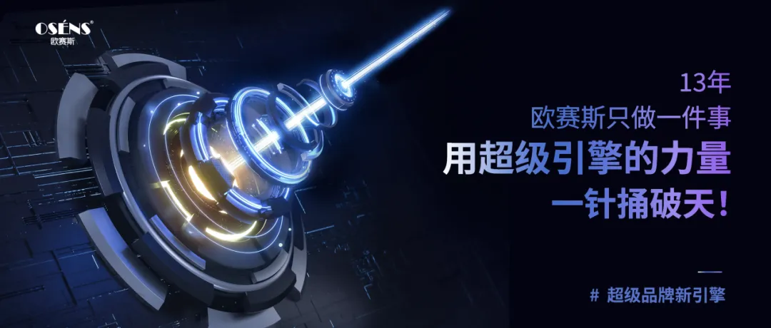 别找了!企业董事长所需的撕开市场缺口的利刃,是战略大单品!