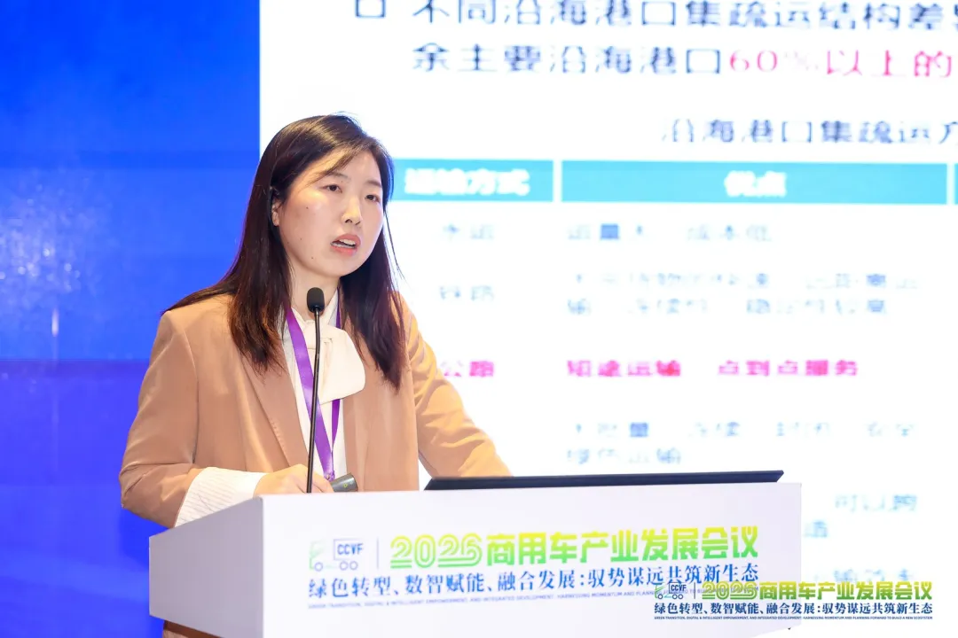 【深度报道】商用车市场的“十五五”:存量竞争、转型升级与生态重塑