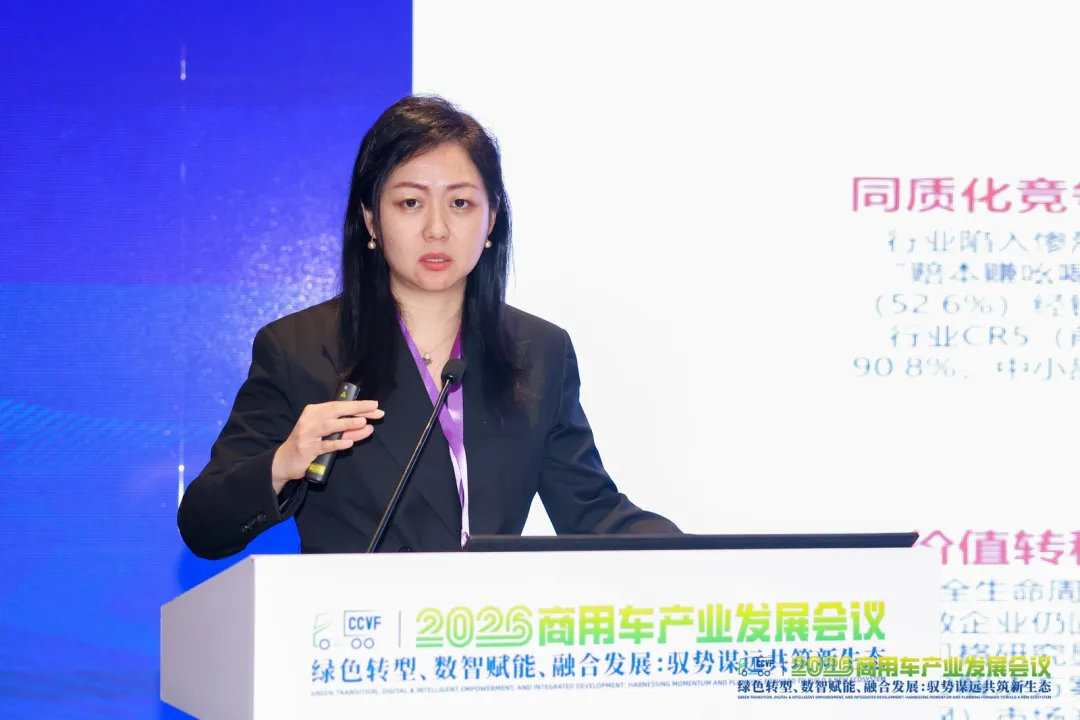 【深度报道】商用车市场的“十五五”:存量竞争、转型升级与生态重塑