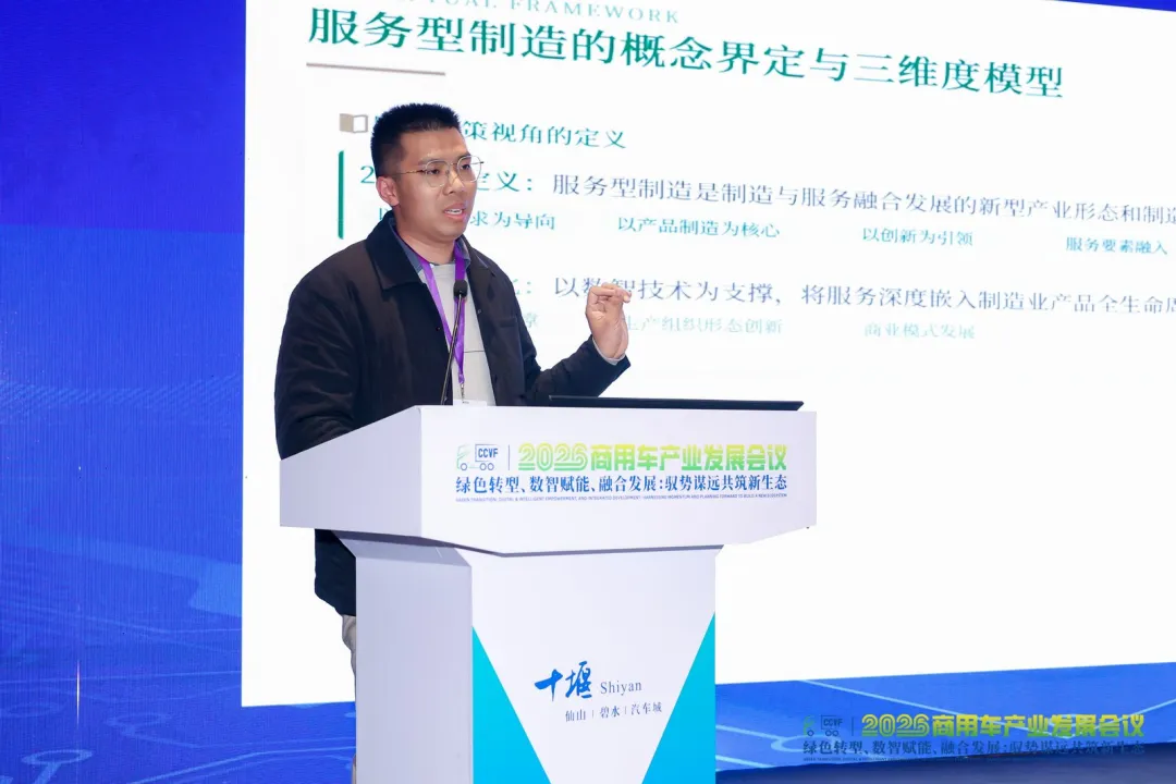 【深度报道】商用车市场的“十五五”:存量竞争、转型升级与生态重塑