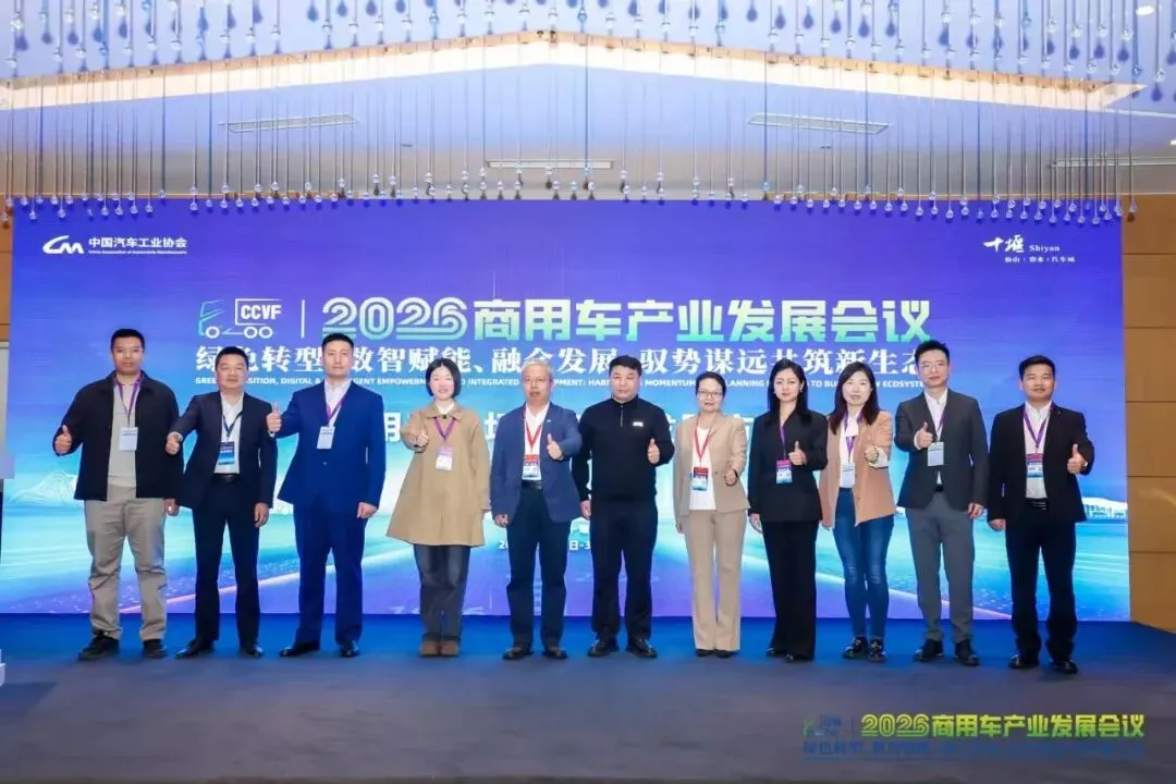 【深度报道】商用车市场的“十五五”:存量竞争、转型升级与生态重塑