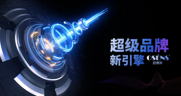 别找了!企业董事长所需的撕开市场缺口的利刃,是战略大单品!