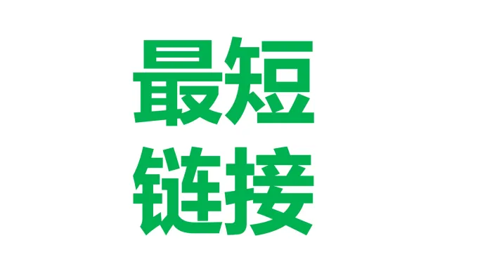 别找了!企业董事长所需的撕开市场缺口的利刃,是战略大单品!