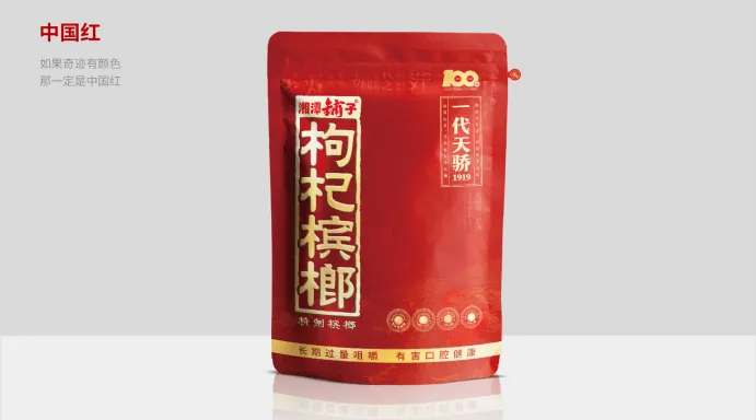 别找了!企业董事长所需的撕开市场缺口的利刃,是战略大单品!