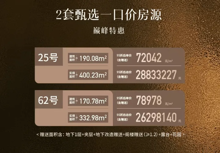 外滩源著·复兴里【营销中心官网】2026销售中心(外滩源著·复兴里售楼处)欢迎您|价格/户型/地址/环境/配套/交房时间