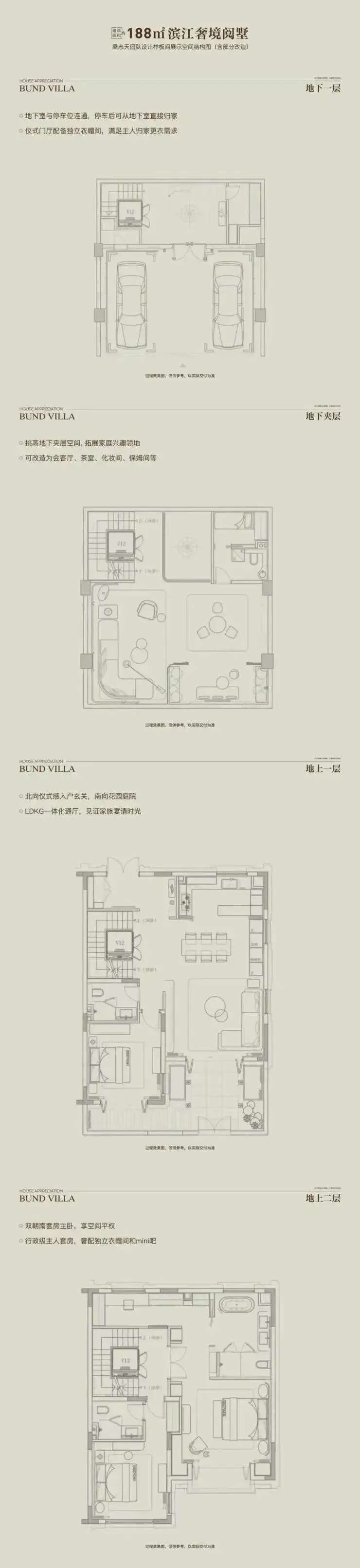 外滩源著·复兴里【营销中心官网】2026销售中心(外滩源著·复兴里售楼处)欢迎您|价格/户型/地址/环境/配套/交房时间
