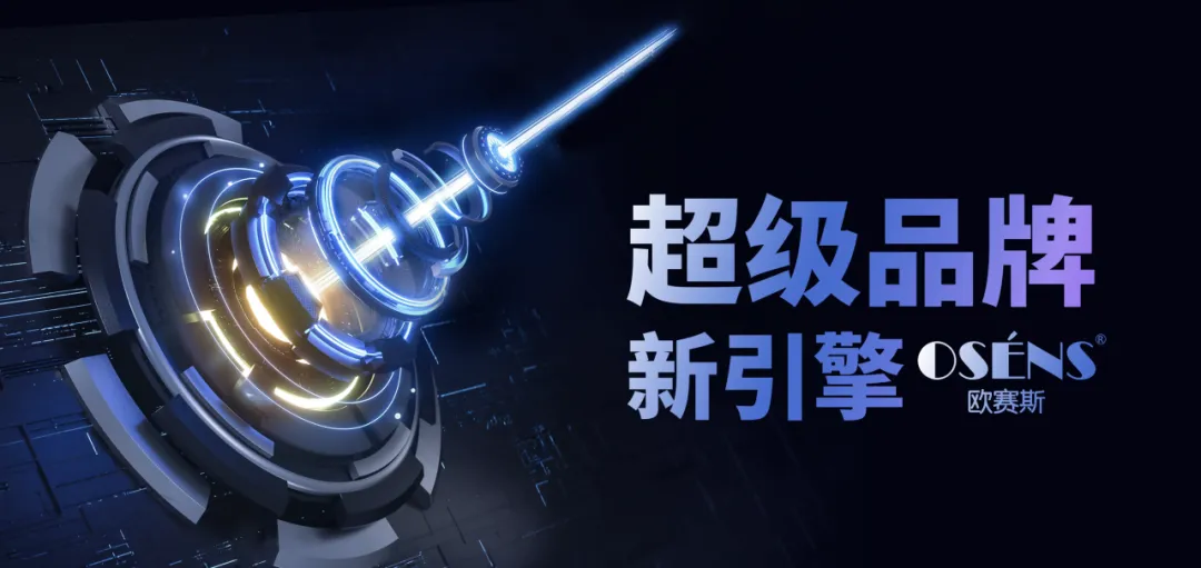 别找了!企业董事长所需的撕开市场缺口的利刃,是战略大单品!