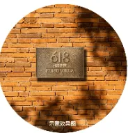 外滩源著·复兴里【营销中心官网】2026销售中心(外滩源著·复兴里售楼处)欢迎您|价格/户型/地址/环境/配套/交房时间