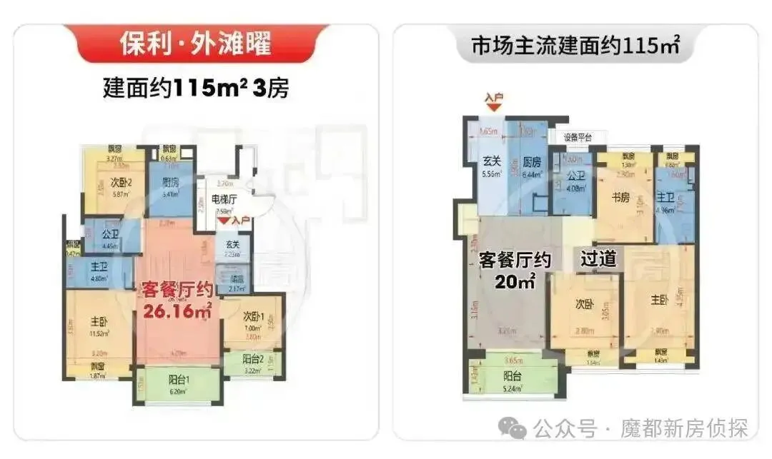 保利外滩曜售楼处-营销中心热线-保利外滩曜-楼盘详情-周边配套-官方售楼处电话-交房时间-周边环境/户型配套/楼盘详情