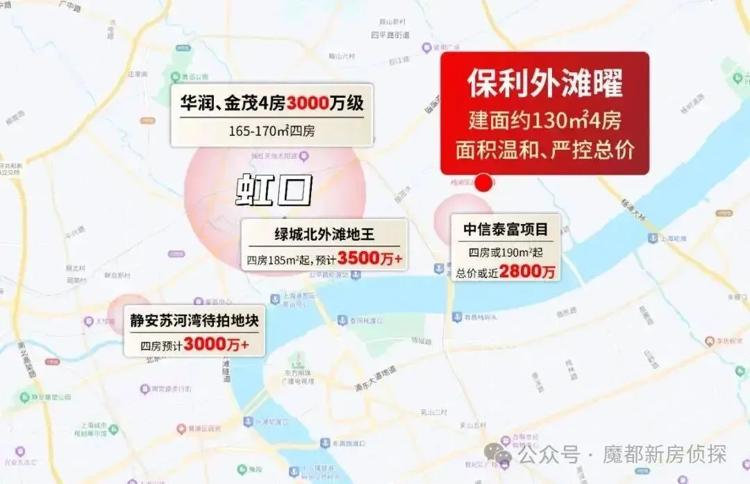 保利外滩曜售楼处-营销中心热线-保利外滩曜-楼盘详情-周边配套-官方售楼处电话-交房时间-周边环境/户型配套/楼盘详情