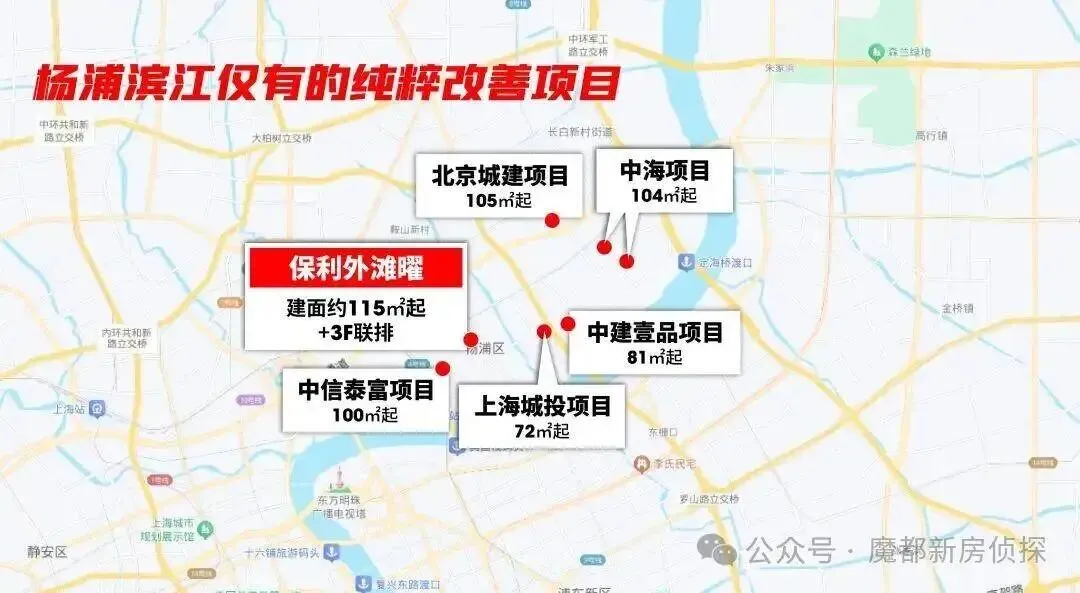 保利外滩曜售楼处-营销中心热线-保利外滩曜-楼盘详情-周边配套-官方售楼处电话-交房时间-周边环境/户型配套/楼盘详情