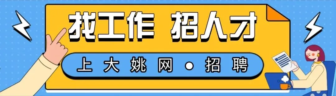 大姚县市场监督管理局“四突出”全面提升食品小作坊食品安全治理效能