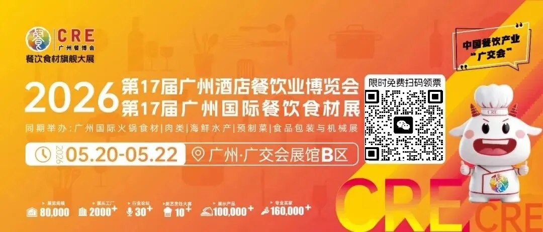 2026牛羊肉市场拐点:从“量”到“质”的七张底牌